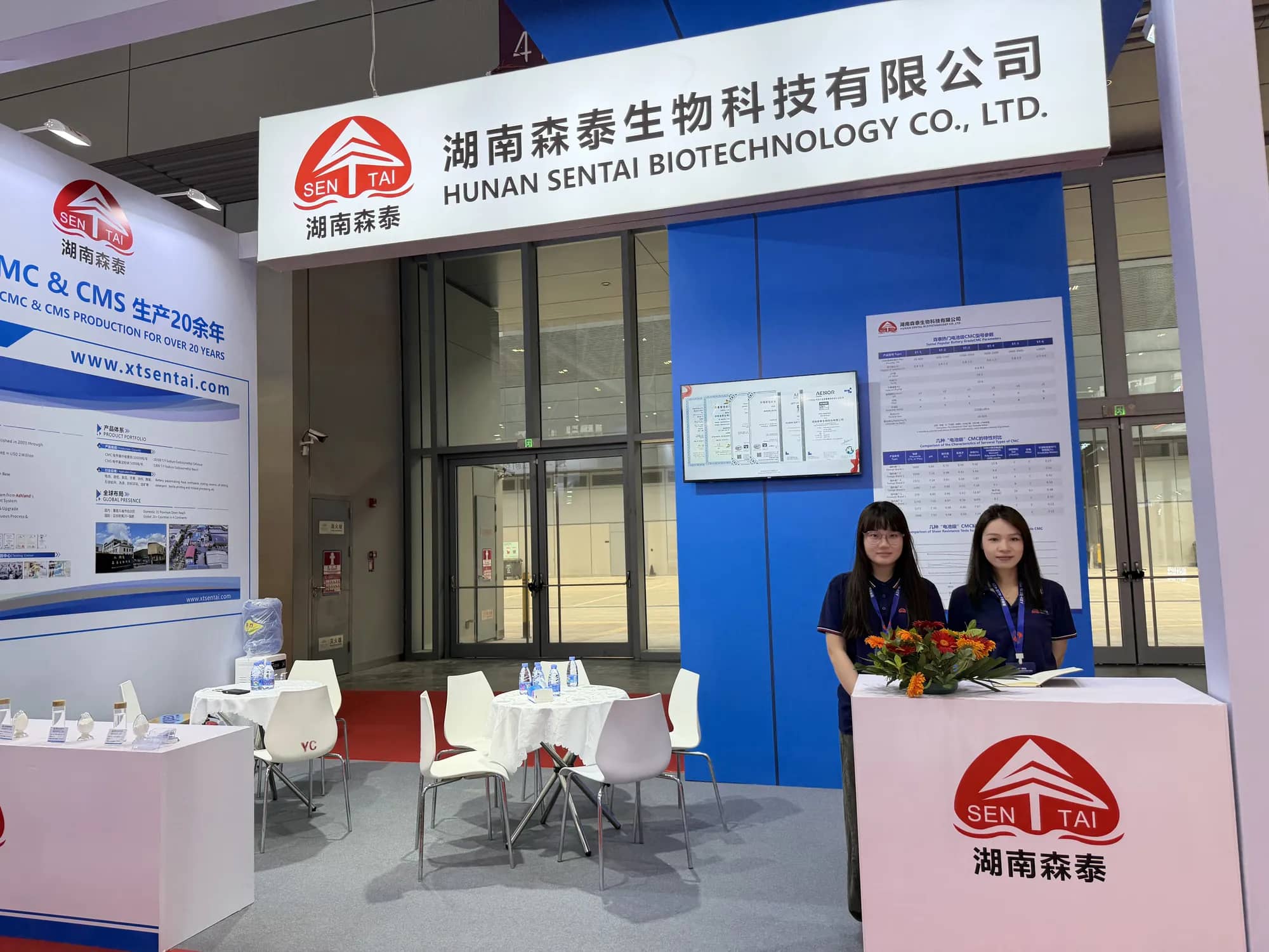Hunan Sentai Biotechnology booth at CIBF 2026 in Shenzhen