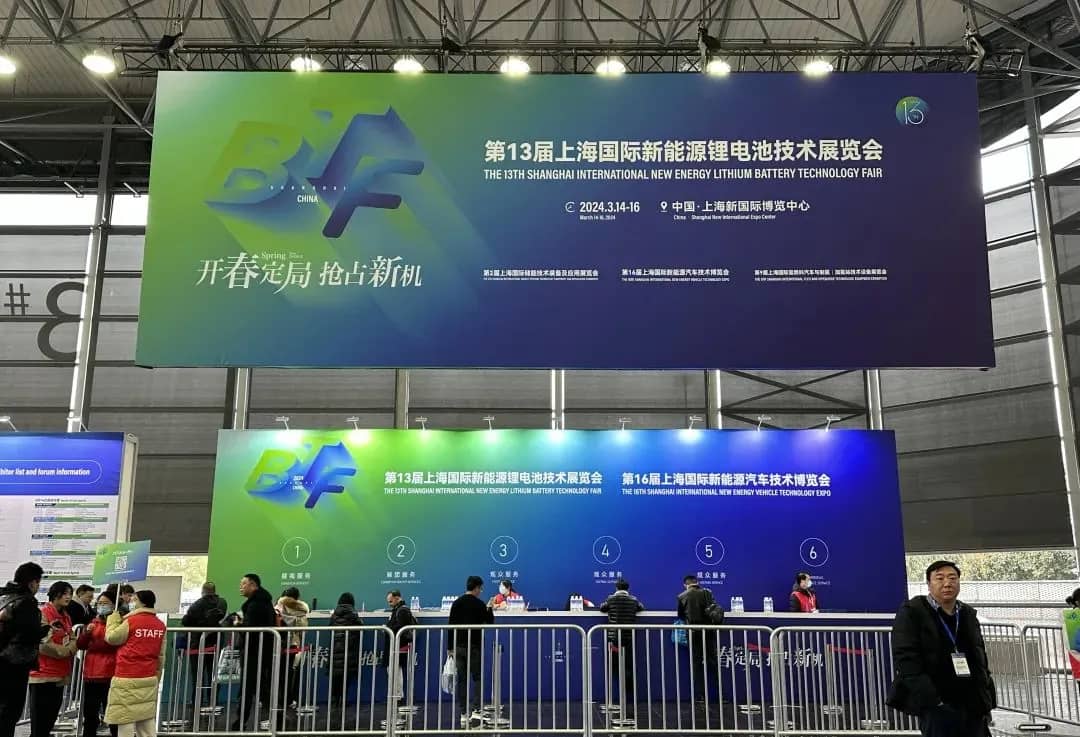 Entrance of the 13th Shanghai International New Energy Lithium Battery Technology Exhibition