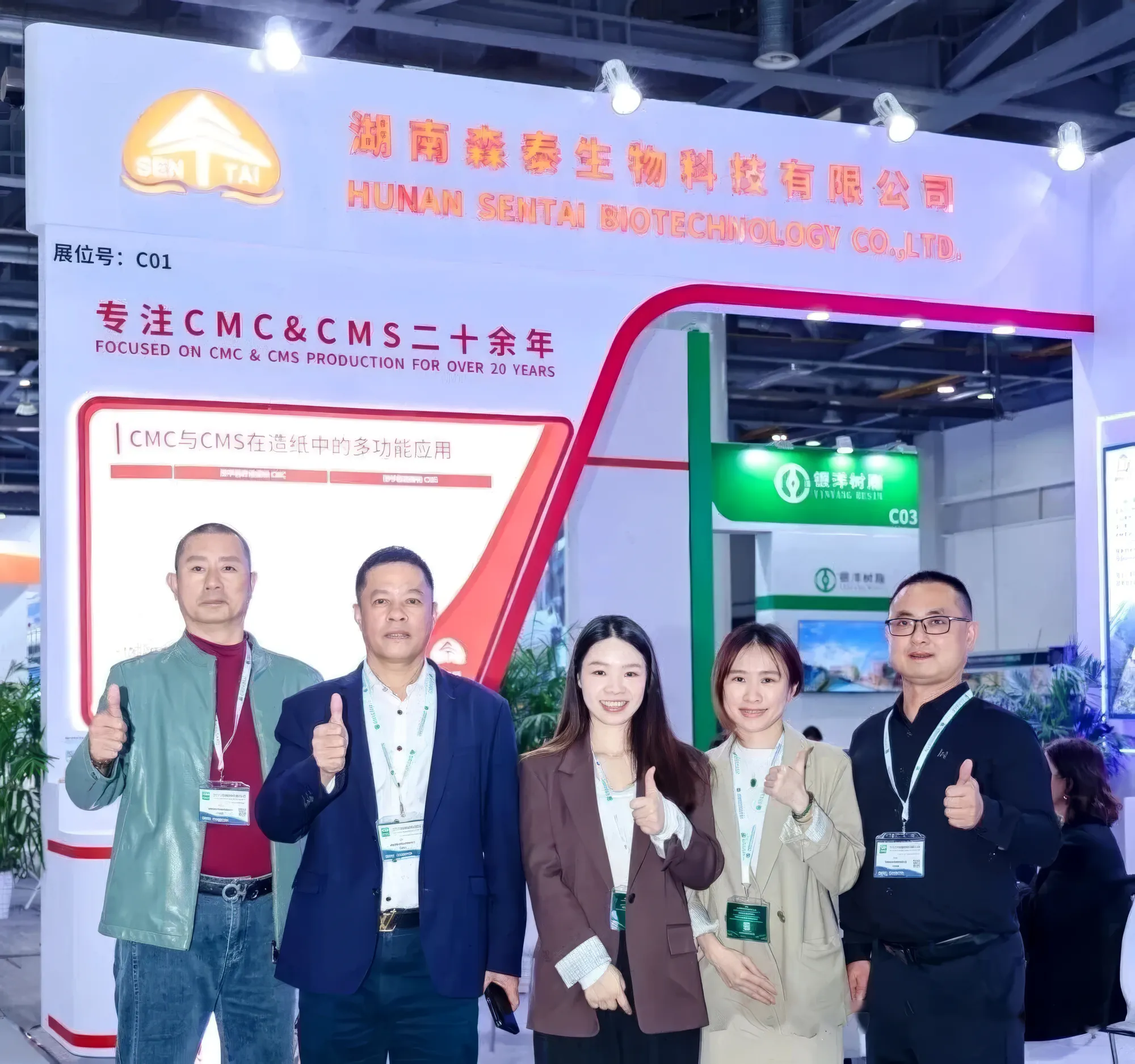 The Sentai team at its booth, 2025 Hangzhou Paper-Based Materials Exhibition