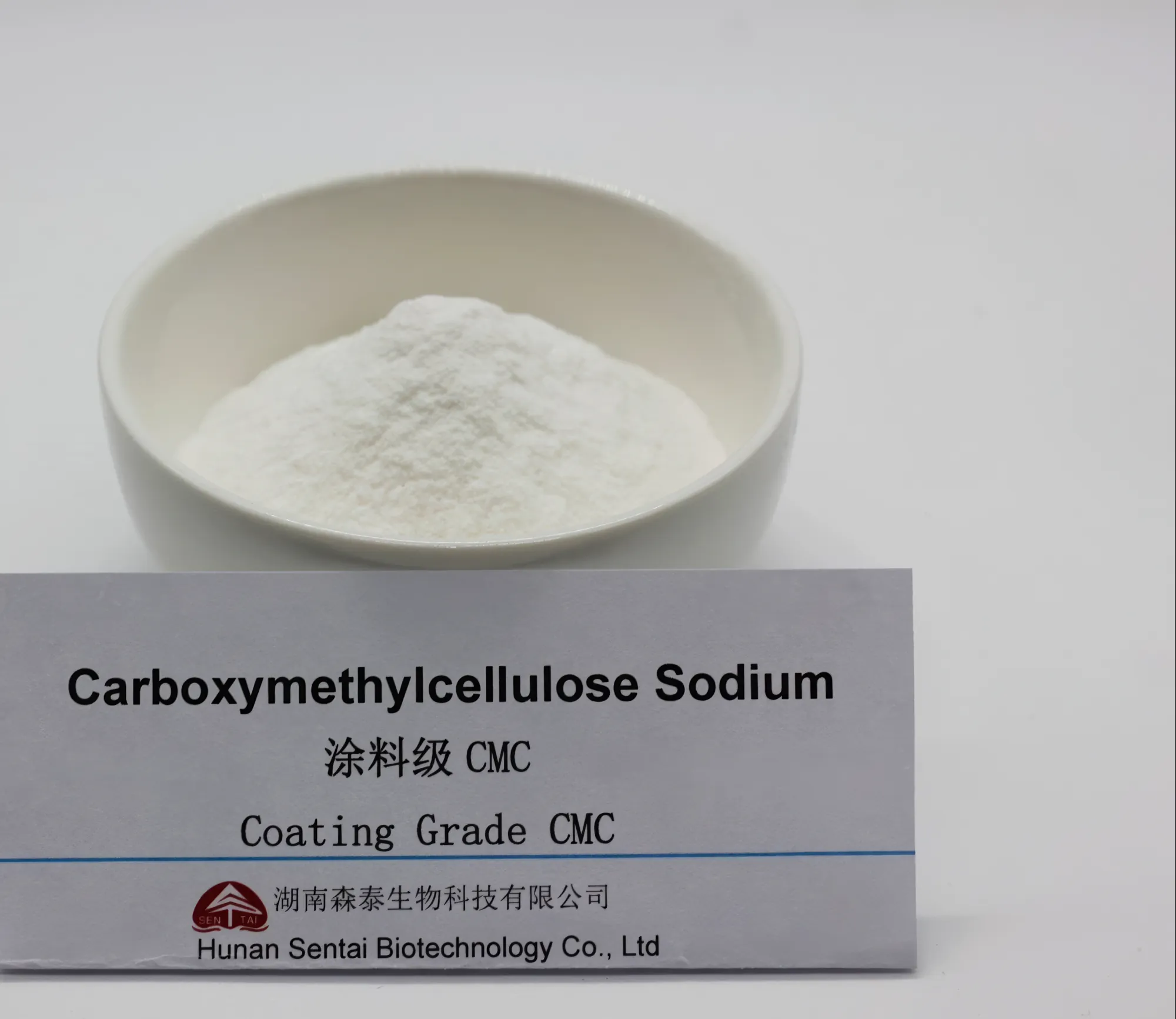 Sentai coating-grade CMC sample, a bowl of white powder behind a Hunan Sentai label card