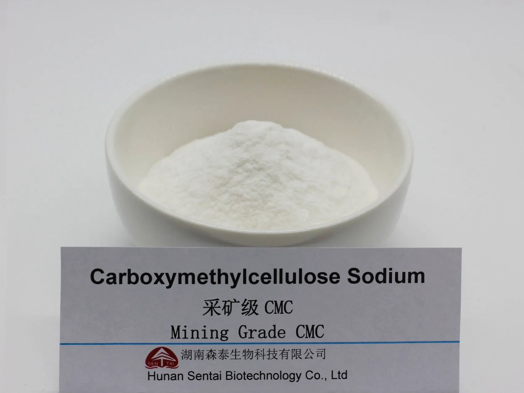 Sentai mining-grade CMC sample, a bowl of white powder behind a Hunan Sentai label card